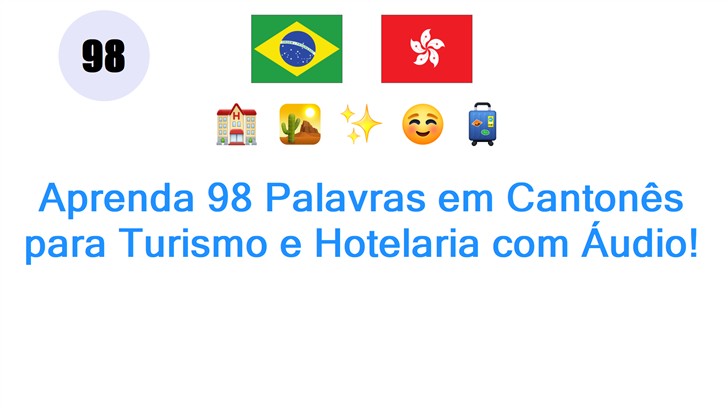 Aprenda 98 Palavras em Cantonês para Turismo e Hotelaria com Áudio!